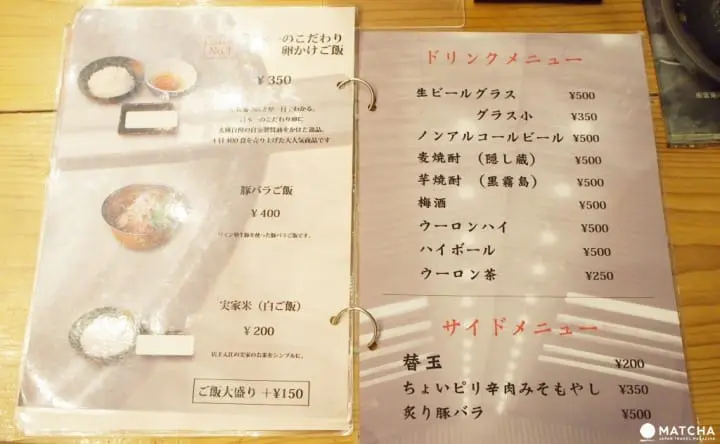 福岡麵劇場玄瑛-拉麵菜單