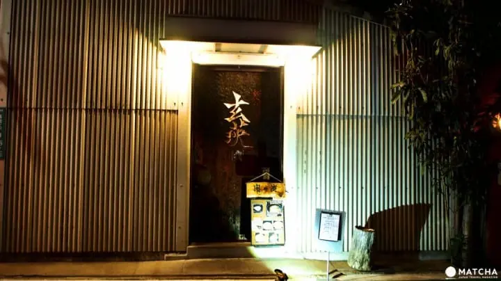 福岡麵劇場玄瑛-拉麵店外