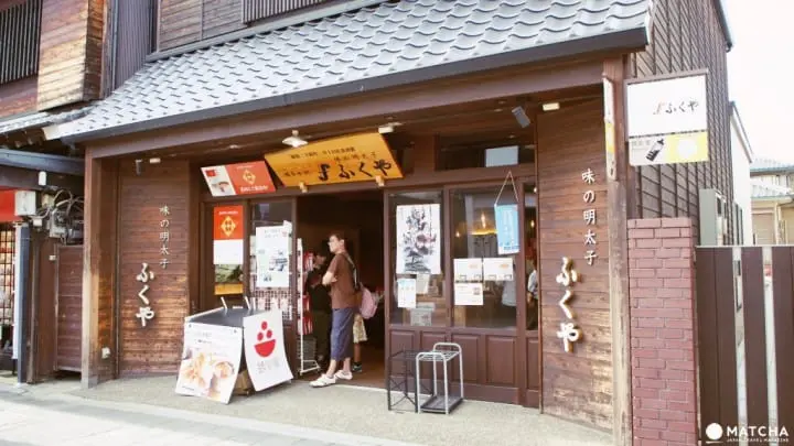 福岡太宰府天滿宮-表參道特色商店明太子