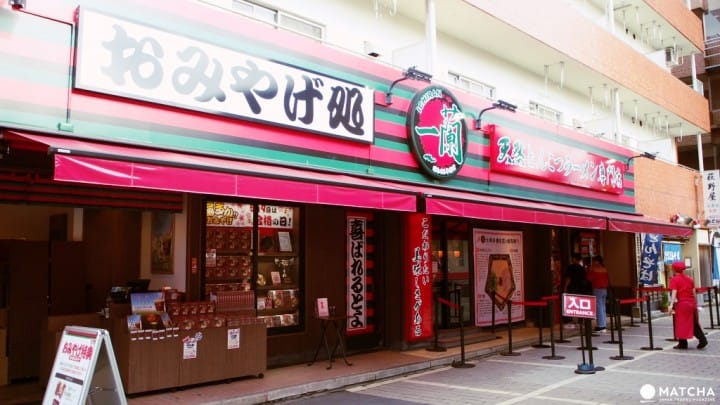 福岡太宰府天滿宮-表參道特色商店一蘭拉麵