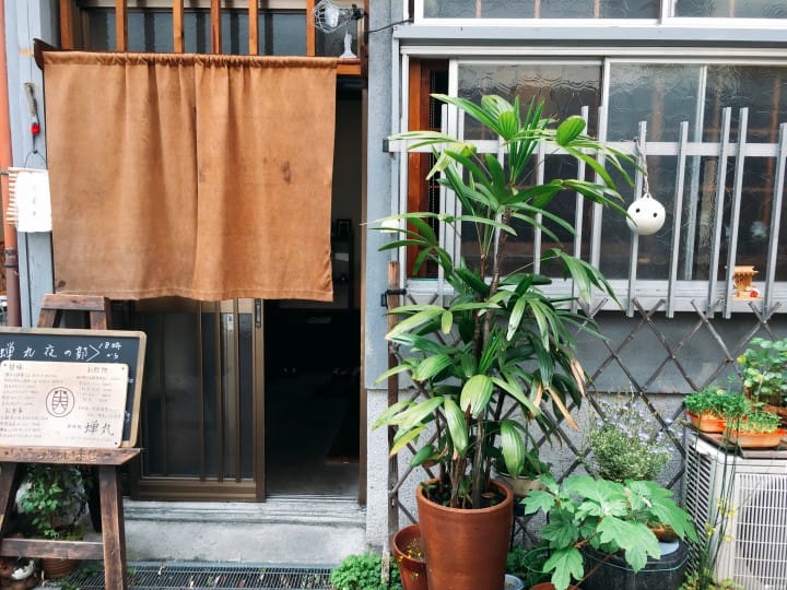 中崎町