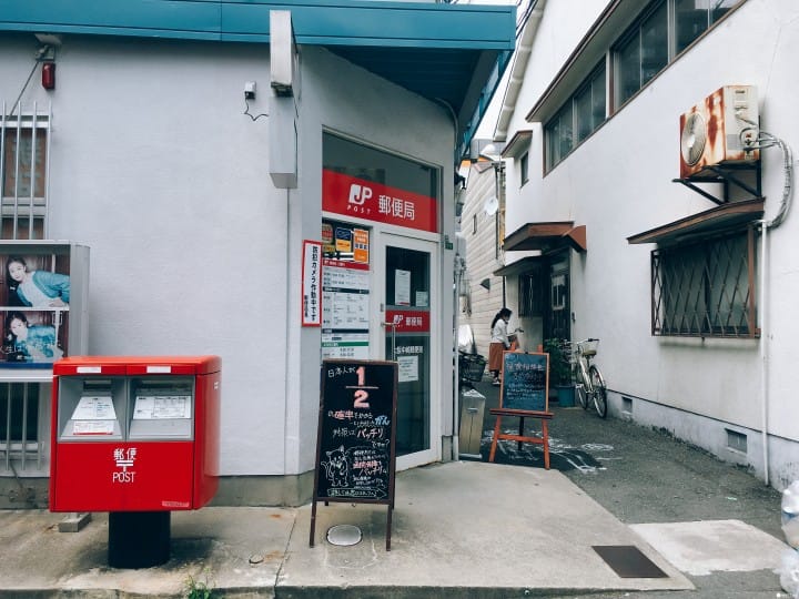 中崎町