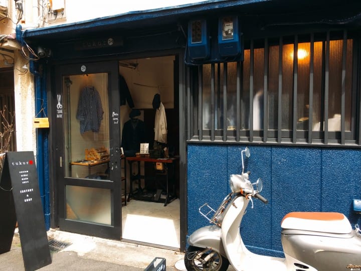 中崎町