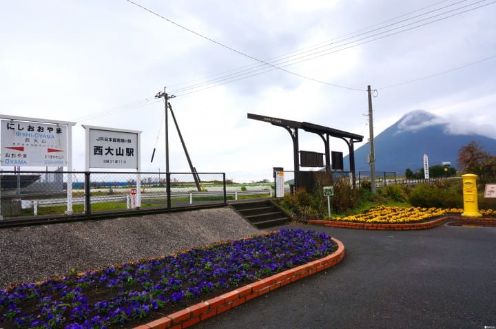 西大山站