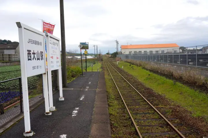 西大山站