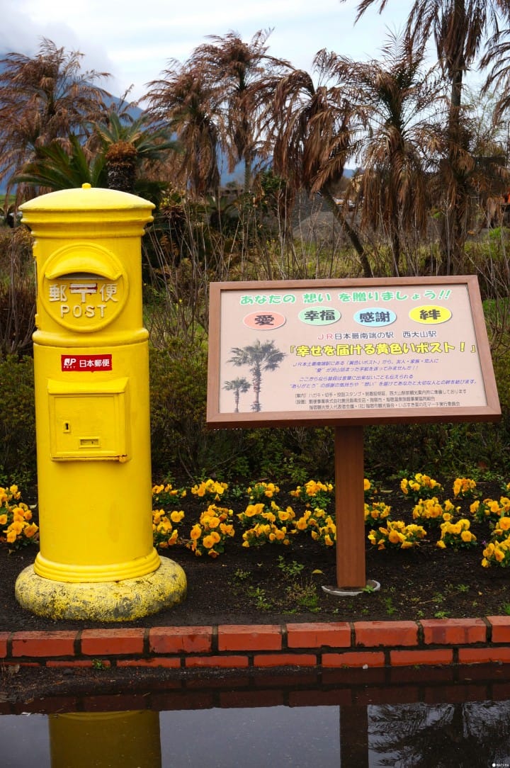 西大山站