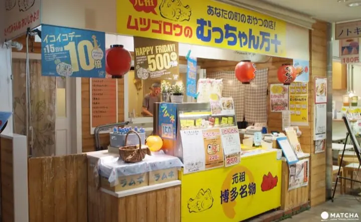 福冈天神点心-弹涂鱼烧