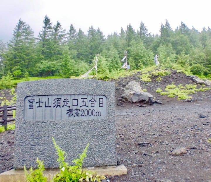 一輩子一定要爬一次!?富士山登頂攻略