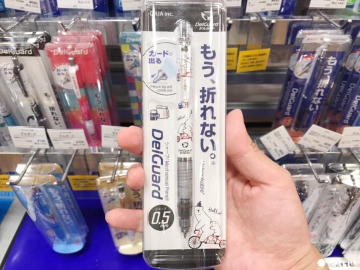 自動鉛筆