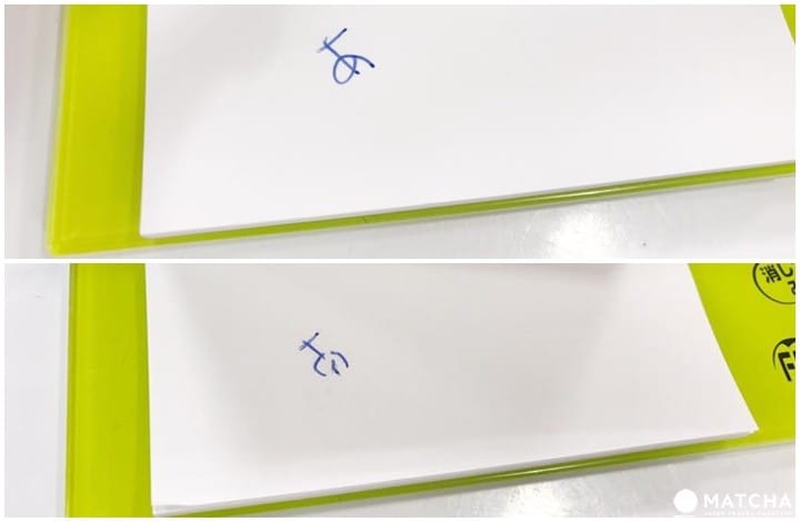 擦擦筆