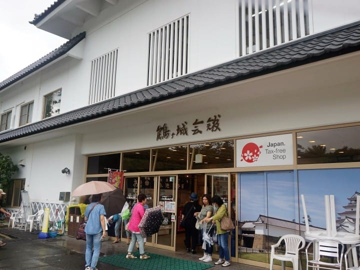 Nikko and Aizuwakamatsu--2-Day Samurai Course For the History Books