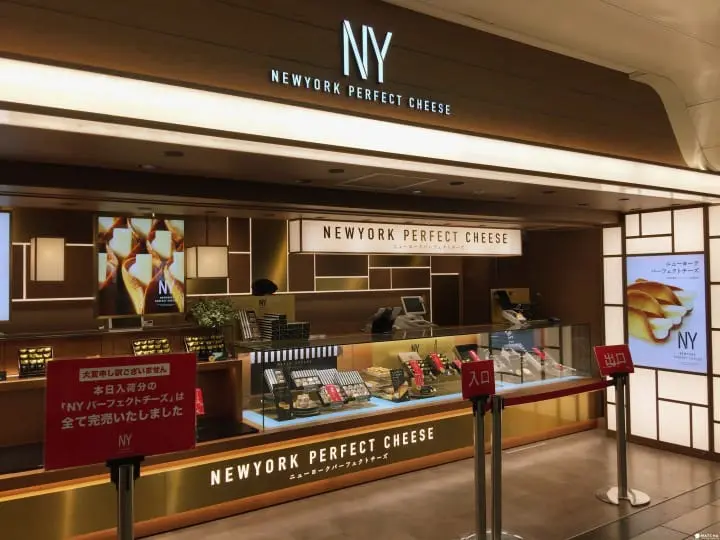 不想再买东京香蕉糕？新・东京站人气手礼！