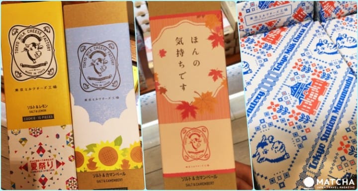 不想再买东京香蕉糕?新・东京站人气手礼!