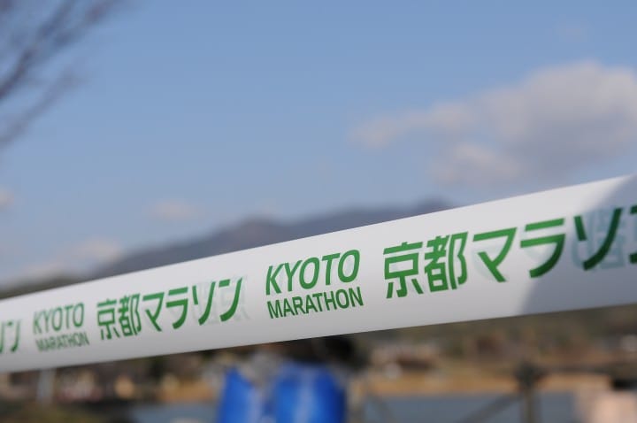 京都马拉松