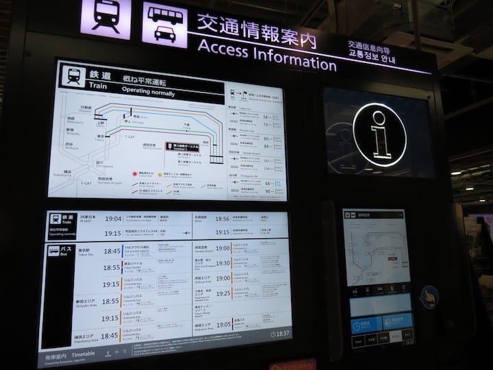 成田機場前往東京市區最快速舒適的選擇 - Keisei Skyliner