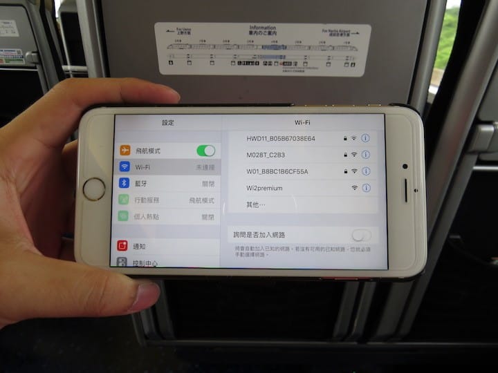 成田機場前往東京市區最快速舒適的選擇 - Keisei Skyliner