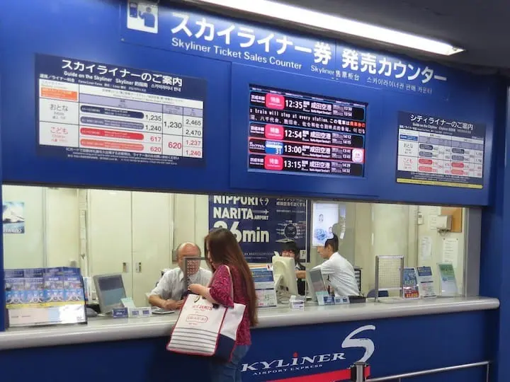 成田機場前往東京市區最快速舒適的選擇 - Keisei Skyliner