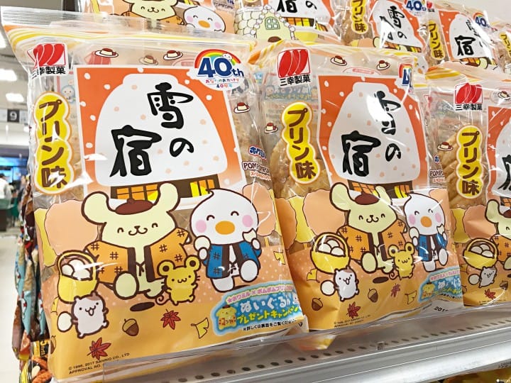 秋天限定!零食餅乾 布丁仙貝
