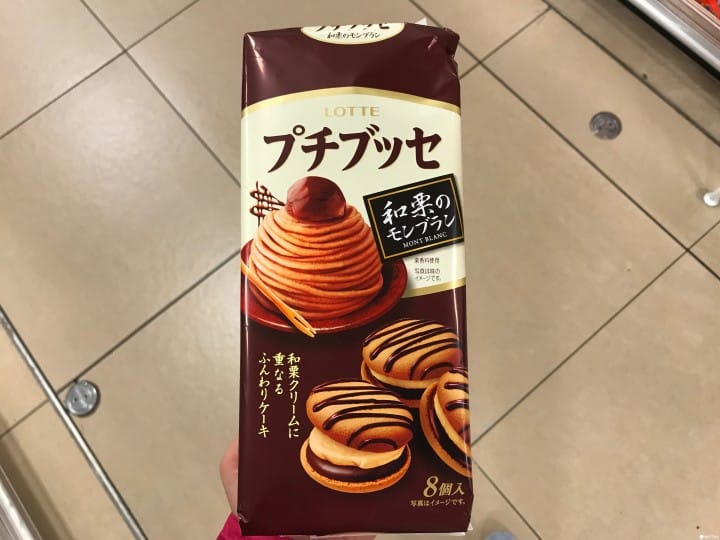 秋天限定!零食餅乾 夾心小蛋糕