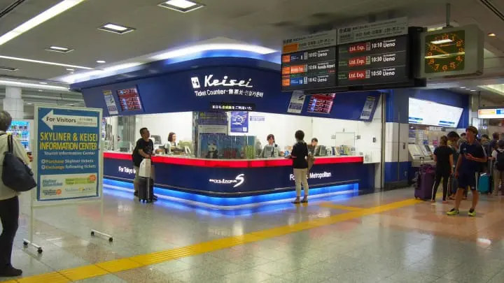 จากสนามบินนาริตะไปโตเกียว ถูกและดีมีที่ Skyliner!