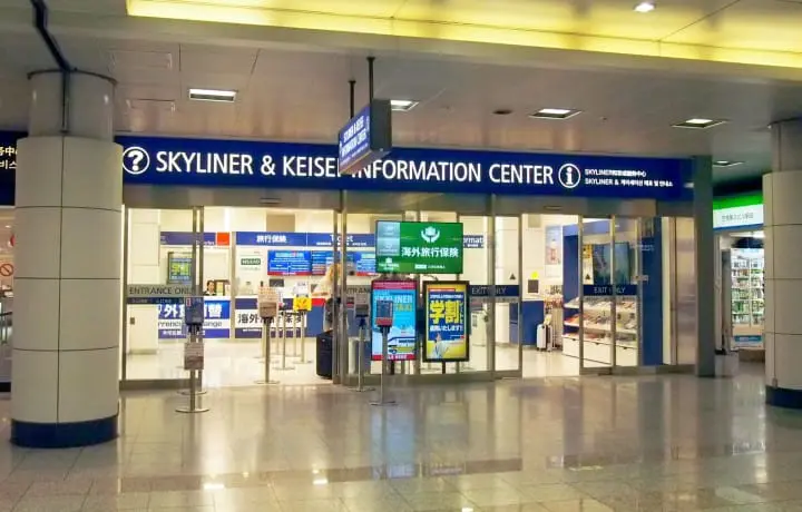 จากสนามบินนาริตะไปโตเกียว ถูกและดีมีที่ Skyliner!