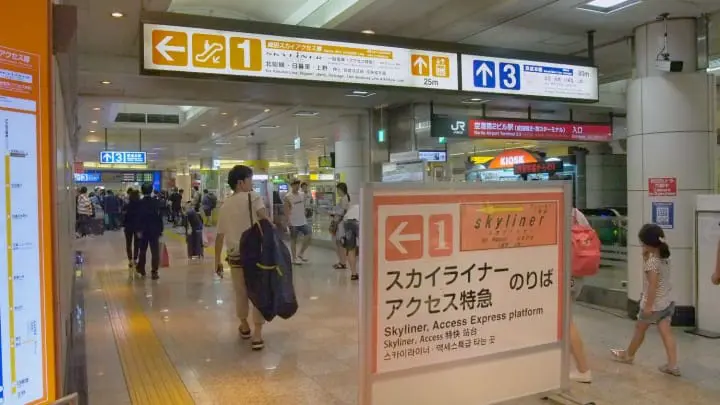 จากสนามบินนาริตะไปโตเกียว ถูกและดีมีที่ Skyliner!