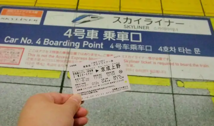 จากสนามบินนาริตะไปโตเกียว ถูกและดีมีที่ Skyliner!