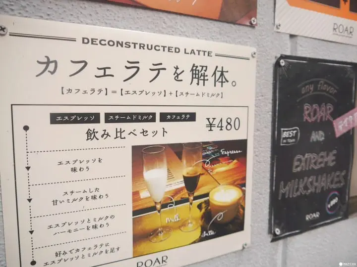 Roar coffeehouse Roastery咖啡拿铁解体