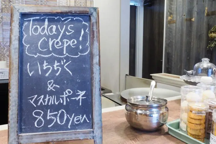 TAJIMAJI今日限定口味