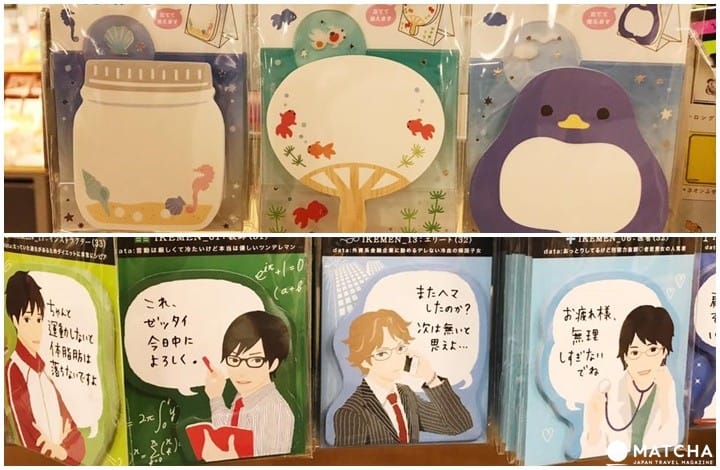 便利貼