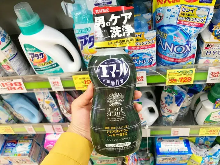 男性專用！日本衣物エマール芳香除皺洗衣精