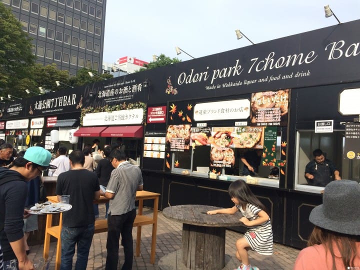 札幌秋季豐收節5 札幌秋季豐收節