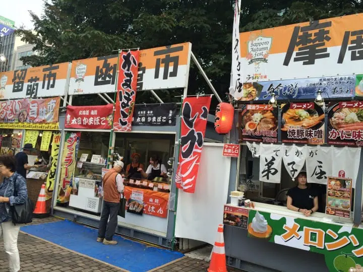 札幌秋季豐收節