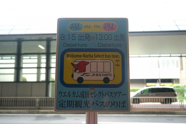 Protecting Travelers: Two Temples In Narita To Visit On A Transit Tour