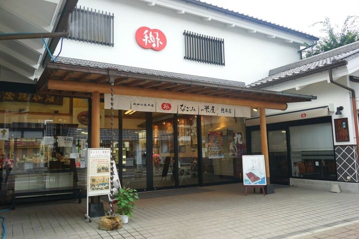 Protecting Travelers: Two Temples In Narita To Visit On A Transit Tour