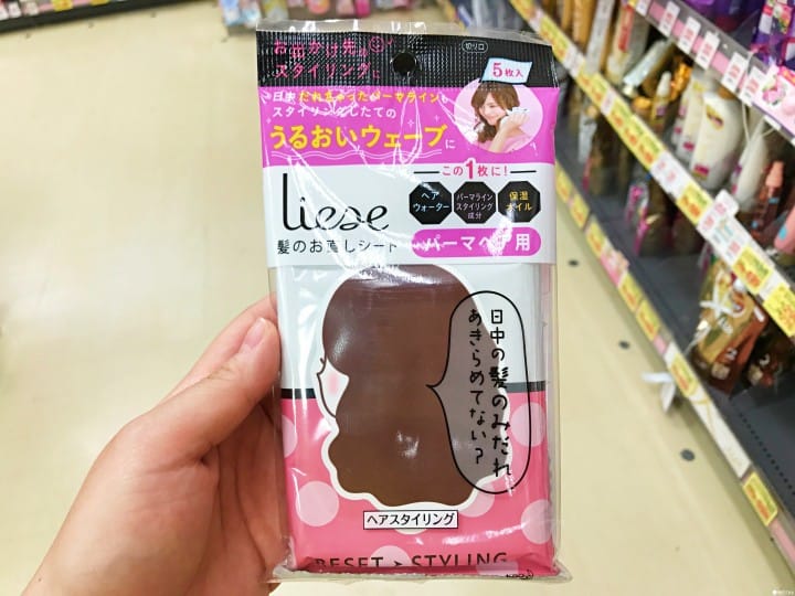 拿下安全帽也不怕!整髮紙巾