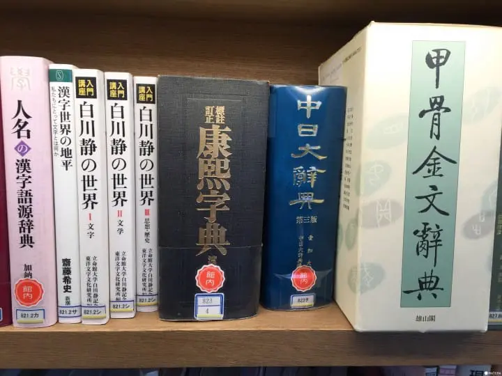 【佐贺】图书馆起革命 武雄市图书馆