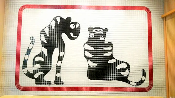 Tiger Tiles