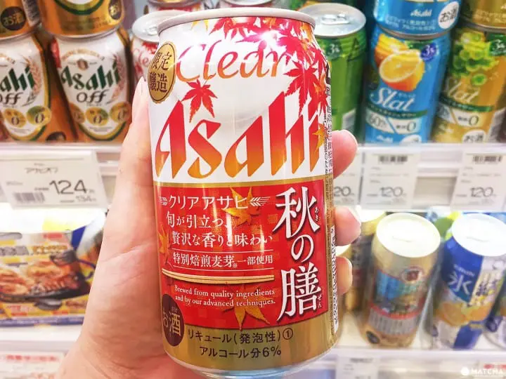 秋旬之味從「酒」就知道。秋季限定罐裝酒類6選