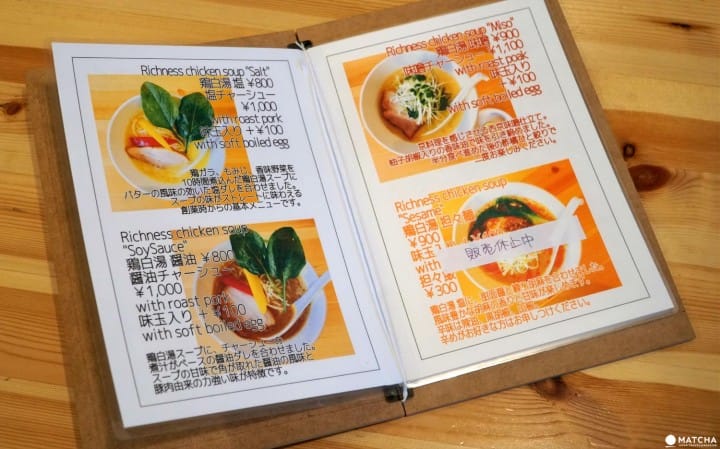 Kipposhi - The Worlds Only Blue Ramen In Tokyo