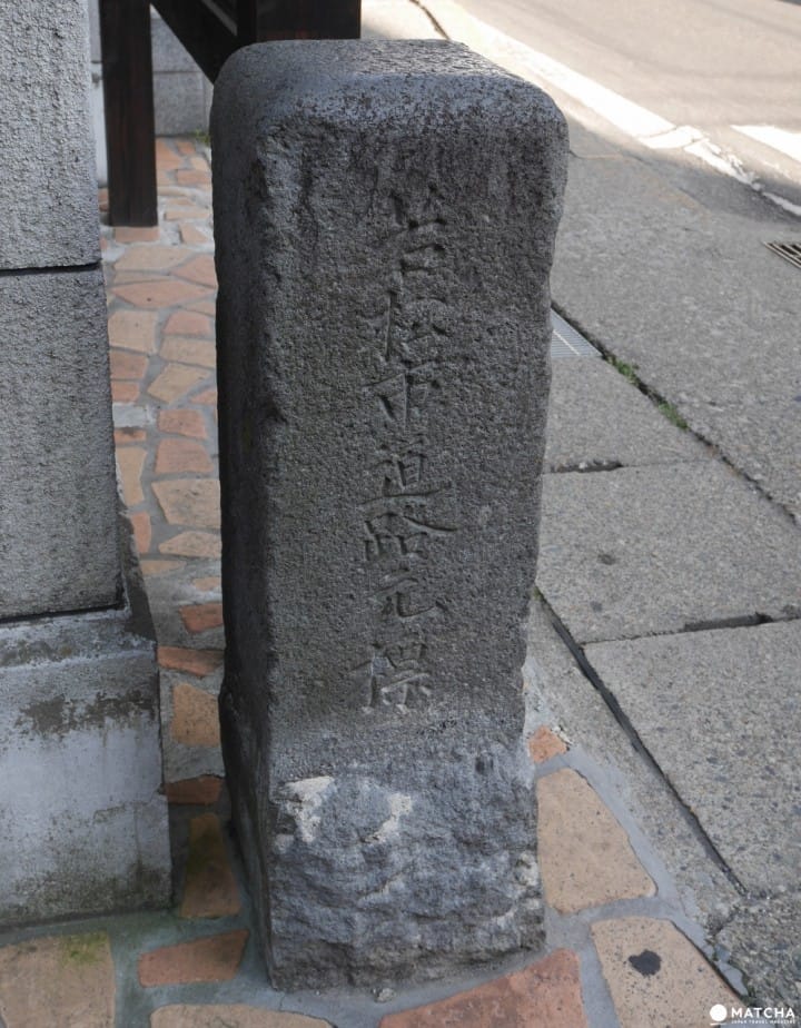 會津若松