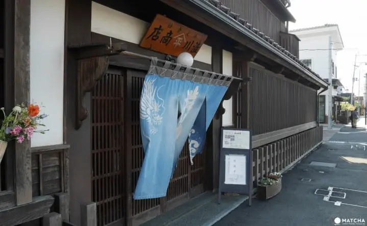 會津若松七日町