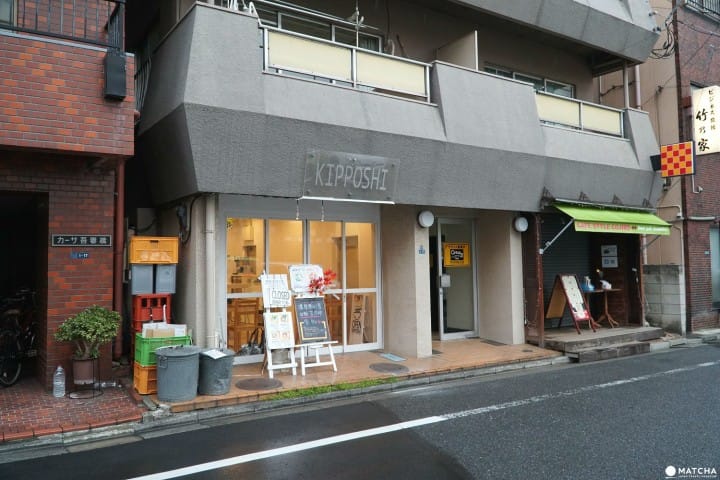 Blue Ramen?! Kipposhi - A Tokyo Ramen Shop With An Artistic Twist
