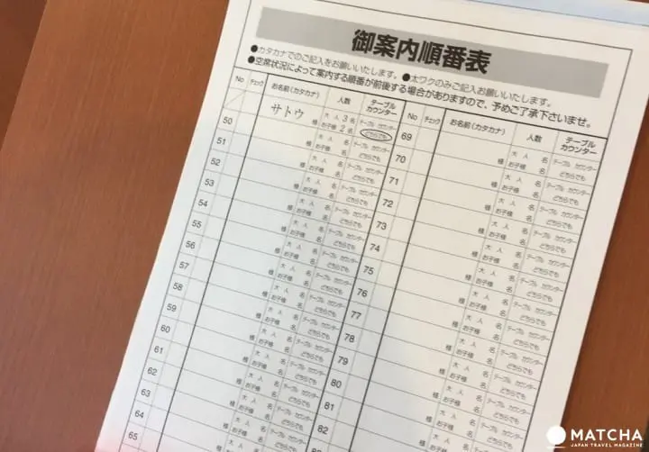 带孩子上日本餐厅的注意事项