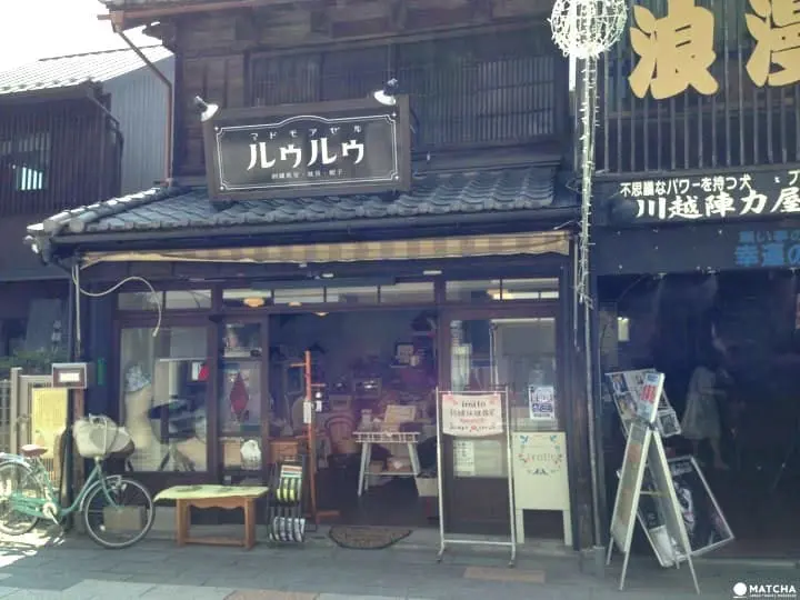 Travel Back In Time! The Charming Taisho Roman Dori Street In Kawagoe