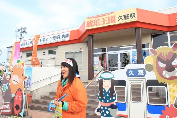 【青森】踏上東北美食列車 Tohoku Emotion