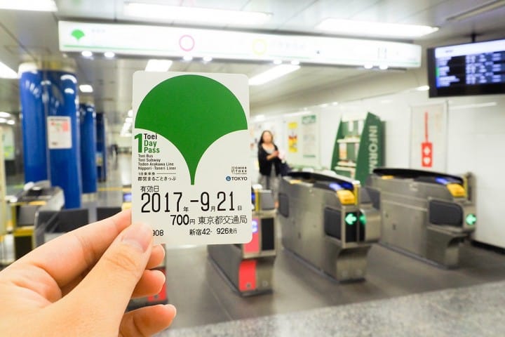 都營一日通票:700日圓