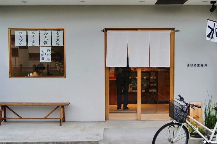 若者にもおすすめ!和菓子屋「まほろ堂蒼月」のモダンな空間で季節の和菓子をどうぞ