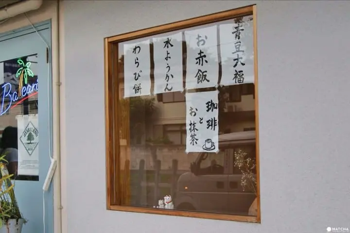 Also Recommended for the Young! Enjoy Seasonal Wagashi at the Modern Mahorodo Sogetsu