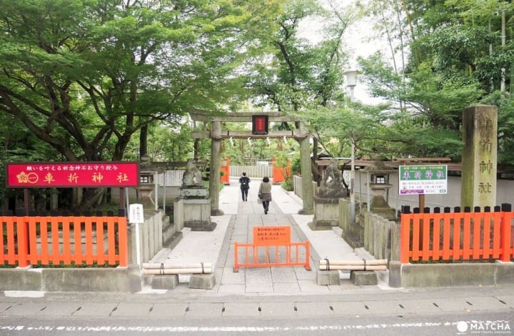 嵐電一日遊